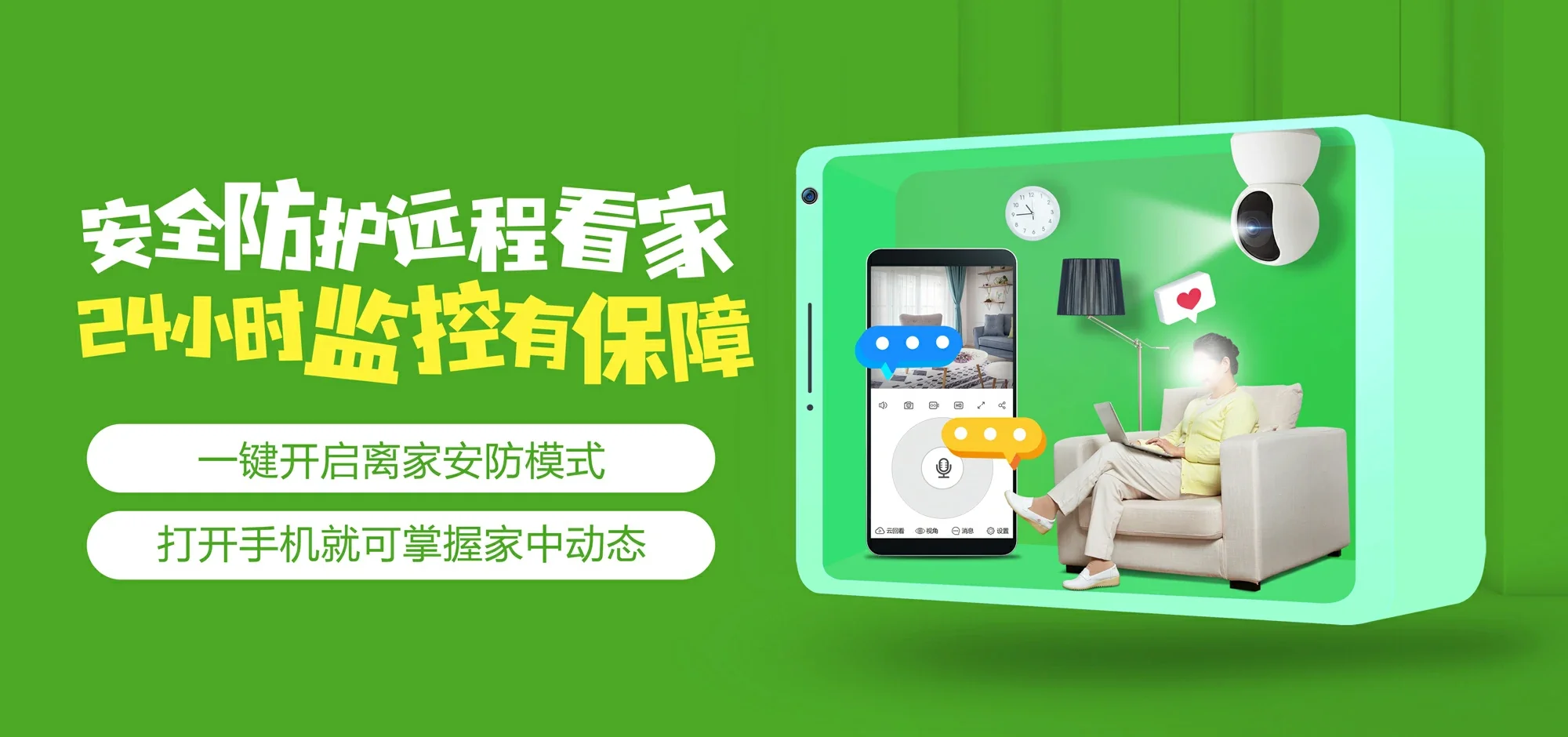中国电信 乌鲁木齐县电信宽带 宽带套餐