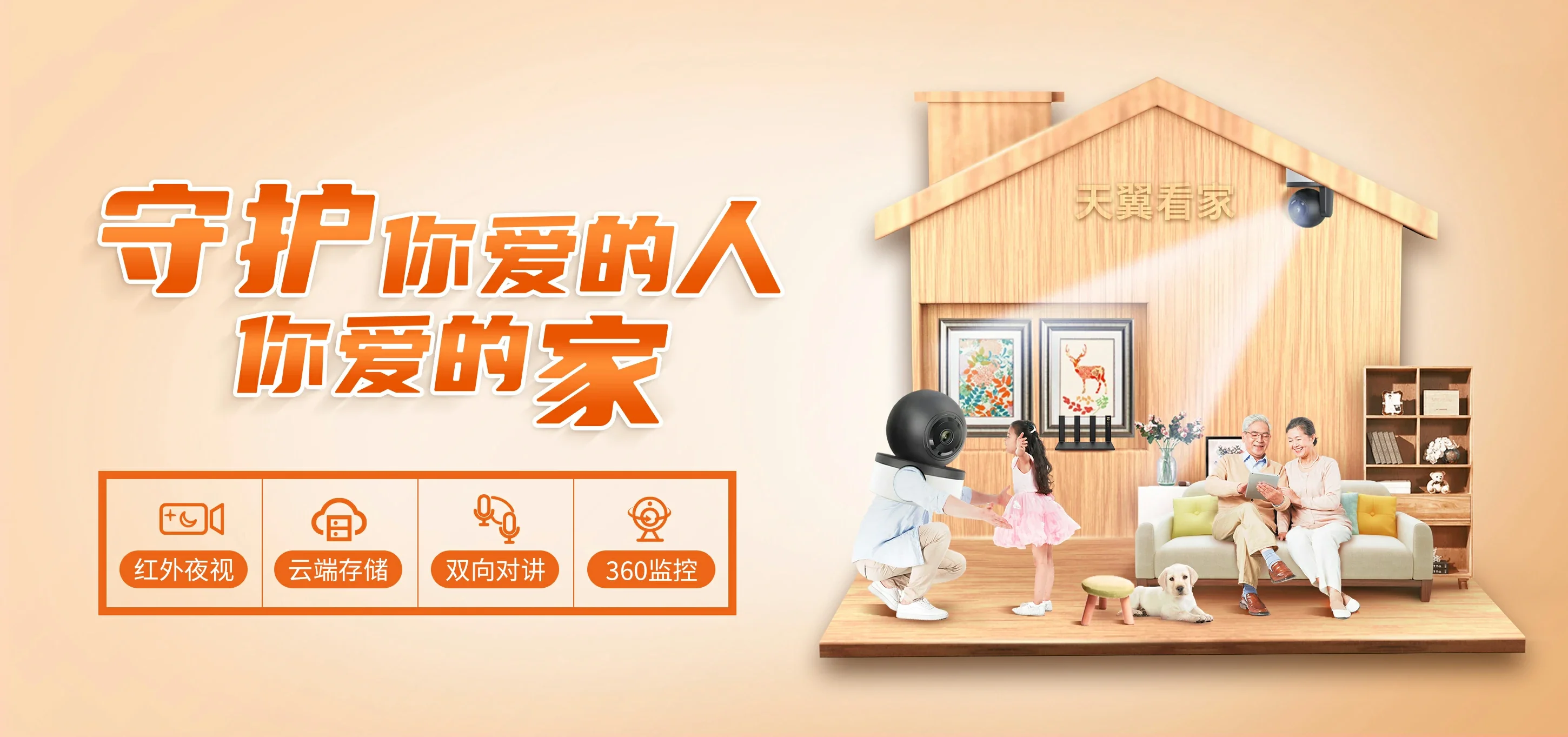 中国电信 乌鲁木齐县电信宽带 宽带套餐